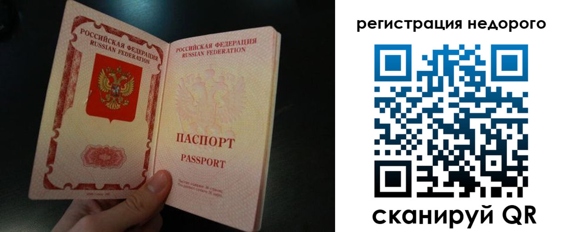 регистрация для дет. сада в Невинномысске